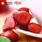 百草味（BE&CHEERY）草莓干100g/袋 果干蜜饯 草莓干 草莓 百草味出品