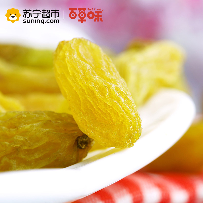 百草味（BE&CHEERY）无核白葡萄干200g/袋 白葡萄 果干 百草味出品