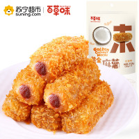 百草味（BE&CHEERY）黄金椰丝麻薯（红豆味）210g/袋 糕点 麻薯 红豆味 百草味出品