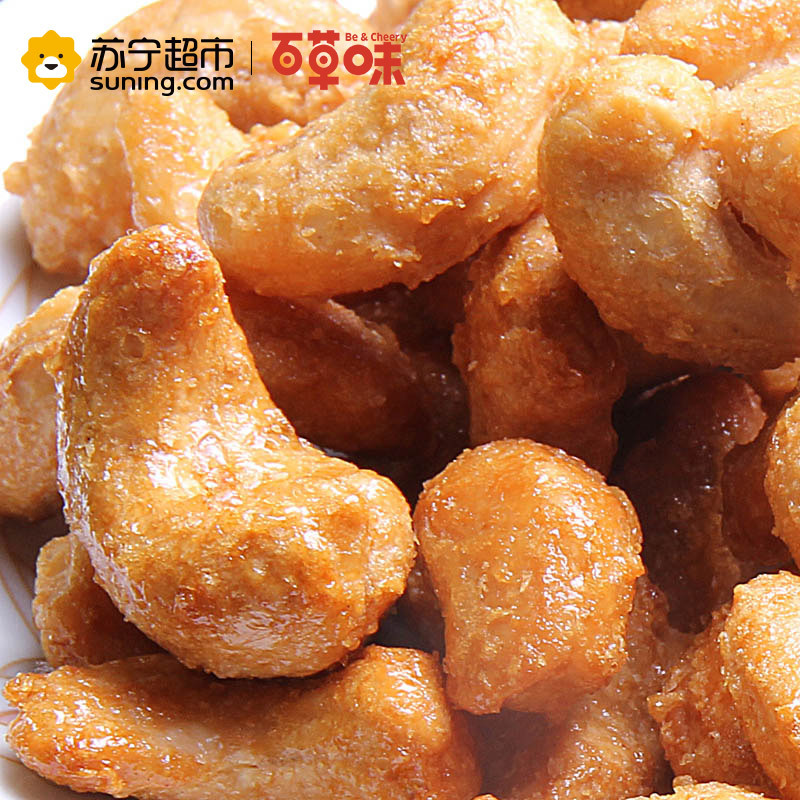 百草味(BE&CHEERY) 炭烧腰果190g/袋 炒货 袋装炭烧腰果 其他 百草味出品