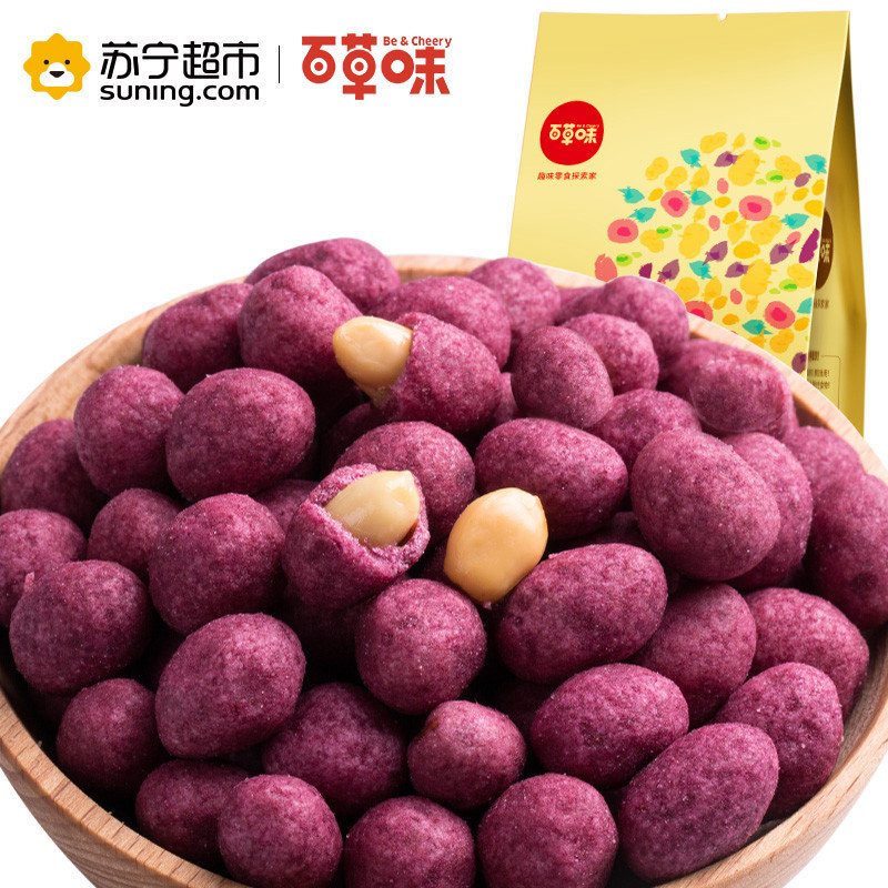 百草味（BE&CHEERY）紫薯花生180g/袋 坚果炒货 花生 紫薯味 百草味出品