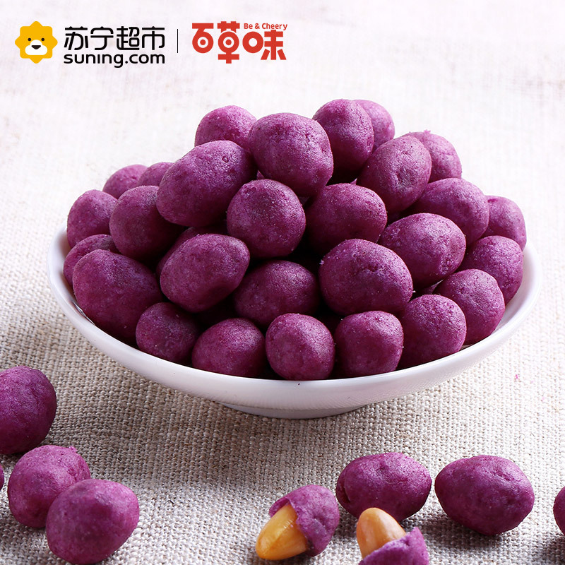 百草味（BE&CHEERY）紫薯花生180g/袋 坚果炒货 花生 紫薯味 百草味出品