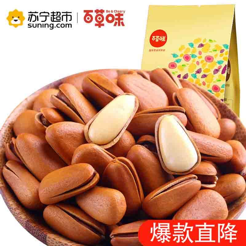 百草味（BE&CHEERY）东北松子200g/袋 原味坚果 带壳松子 袋装 百草味出品