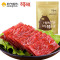 百草味（BE&CHEERY）精制猪肉脯100g/袋 精致猪肉 肉脯 百草味出品