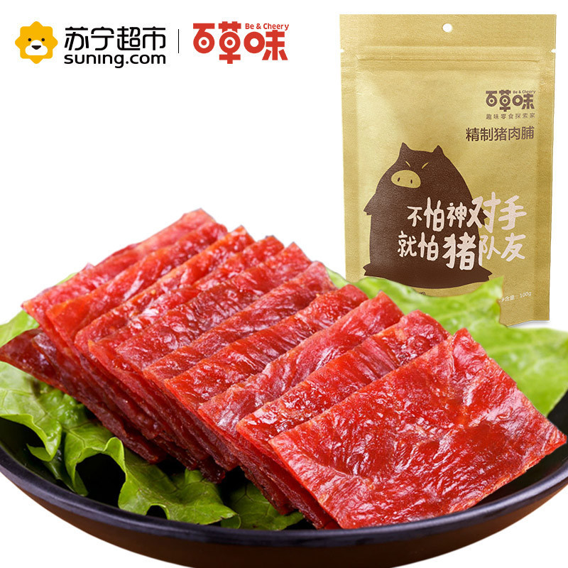 百草味（BE&CHEERY）精制猪肉脯100g/袋 精致猪肉 肉脯 百草味出品