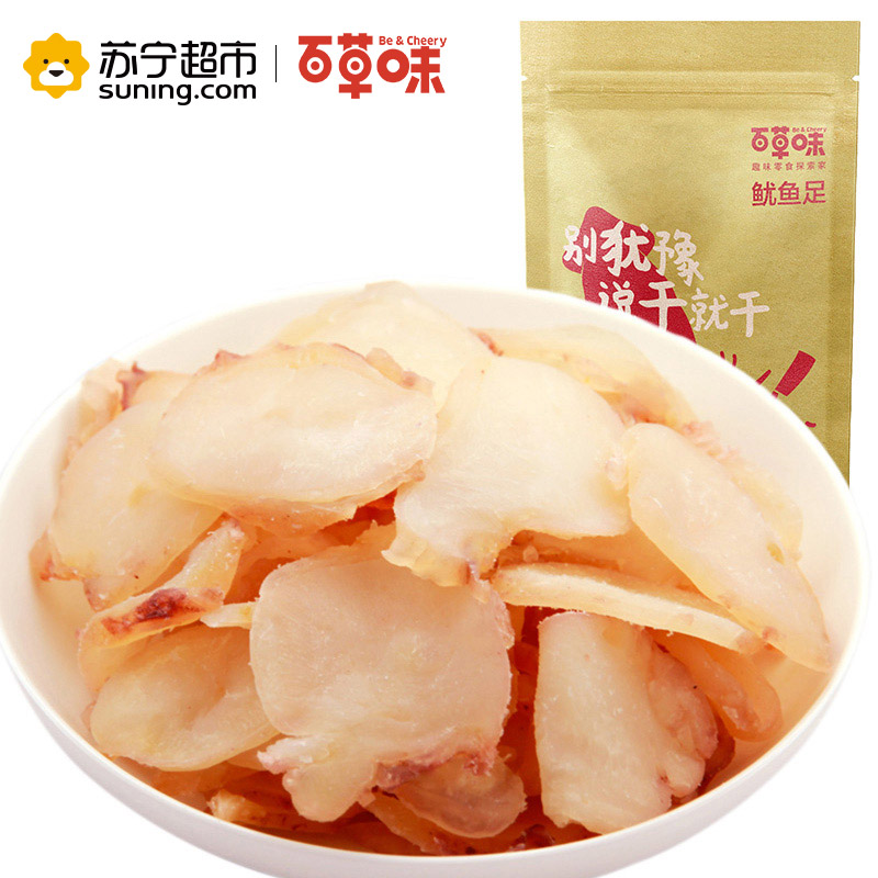 百草味（BE&CHEERY）鱿鱼足80g/袋 海鲜 鱿鱼足 鱿鱼 百草味出品