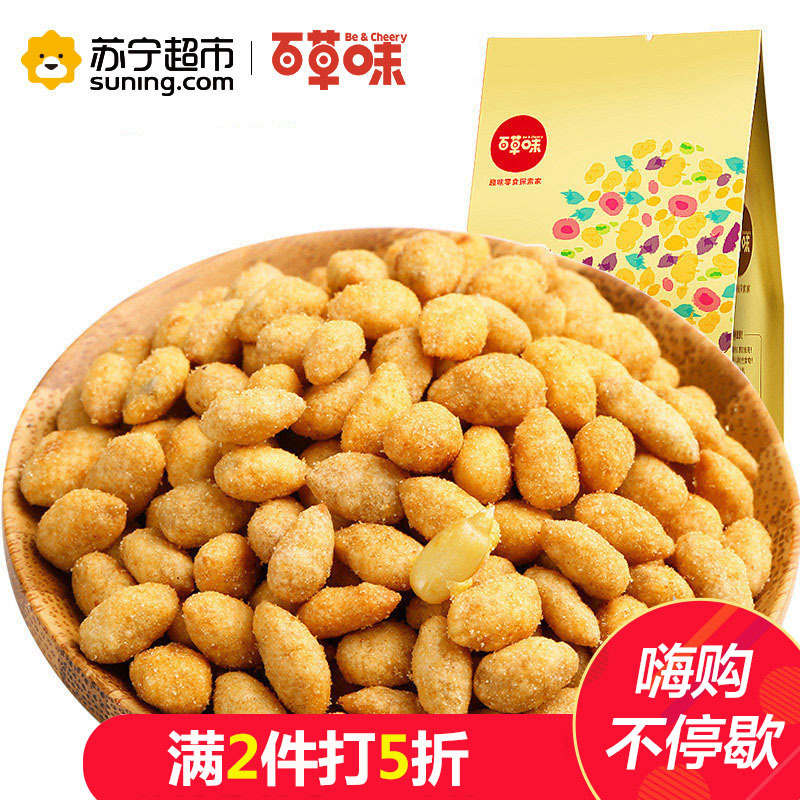 百草味（BE&CHEERY）蟹香瓜子仁158g/袋 坚果炒货 瓜子仁 蟹香味 百草味出品