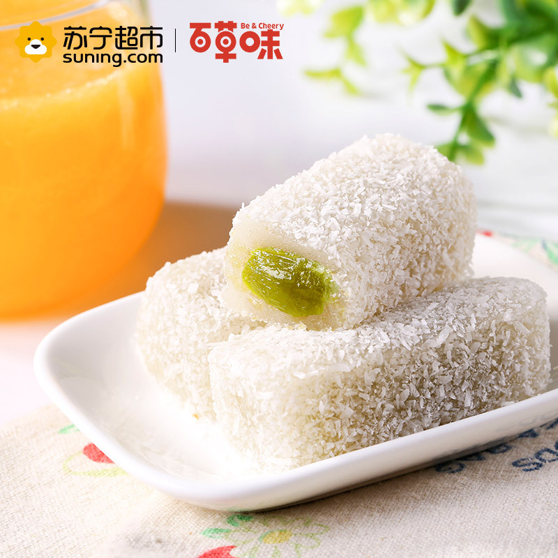 百草味（BE&CHEERY）麻薯（抹茶味）210g/袋 糕类 麻薯 原味 袋装 百草味出品