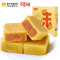 百草味（BE&CHEERY）凤梨酥300g/袋 酥类 凤梨味 百草味出品