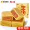 百草味（BE&CHEERY）凤梨酥300g/袋 酥类 凤梨味 百草味出品