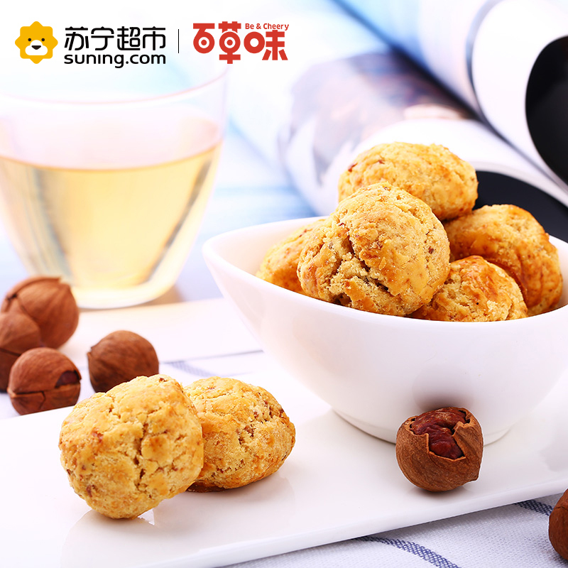 百草味（BE&CHEERY）山核桃仁小酥200g/罐 山核桃 核桃仁酥 百草味出品