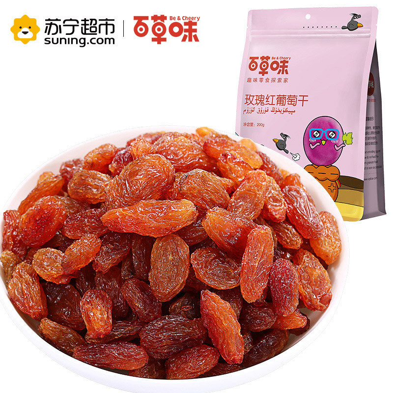 百草味（BE&CHEERY）玫瑰红葡萄干200g/袋 果干 葡萄干 百草味出品