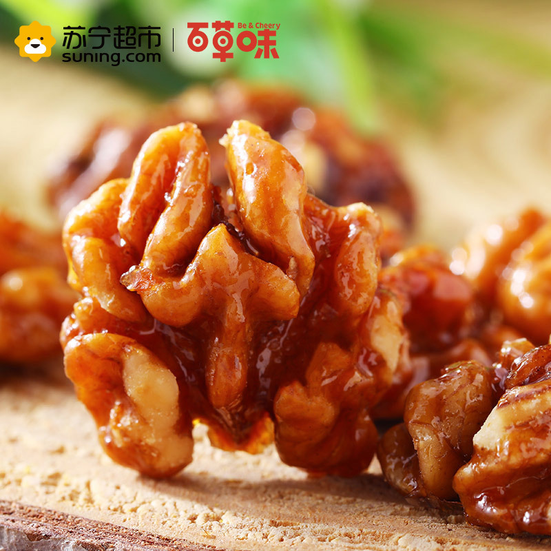 百草味（BE&CHEERY）琥珀核桃仁168g/袋 坚果 核桃仁 核桃 百草味出品