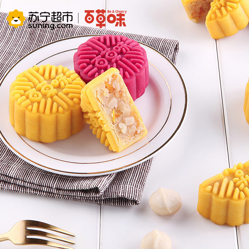 百草味（BE&CHEERY）心机月饼480g/盒 桃山皮月饼 中秋月饼 百草味出品