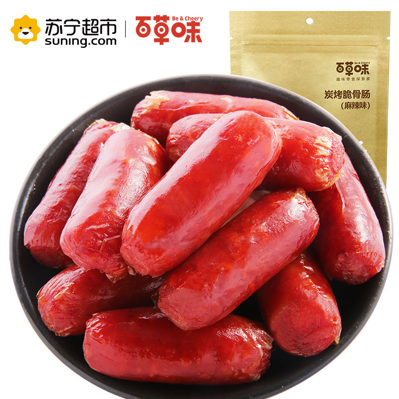 百草味（BE&CHEERY）炭烤脆骨肠（麻辣味）180g/袋 肉类 香肠 百草味出品