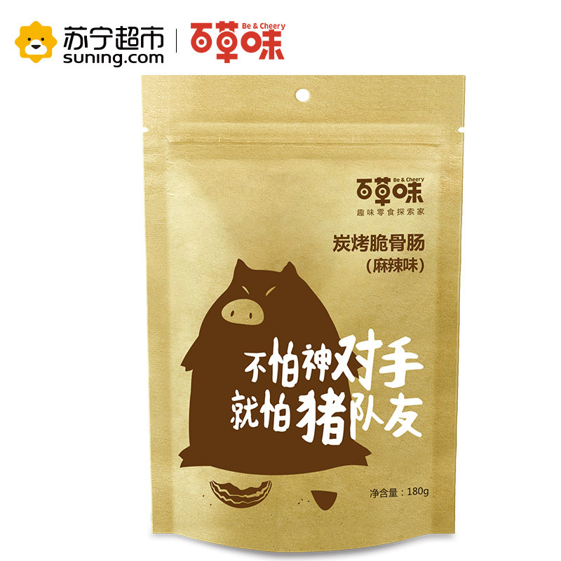 百草味（BE&CHEERY）炭烤脆骨肠（麻辣味）180g/袋 肉类 香肠 百草味出品