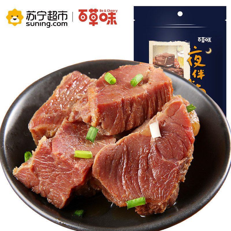 百草味（BE&CHEERY）酱卤牛肉（五香味）120g/袋 肉类 牛肉 五香味 百草味出品
