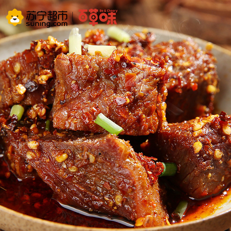 百草味（BE&CHEERY）酱卤牛肉（香辣味）120g/袋 肉类 牛肉 香辣味 百草味出品