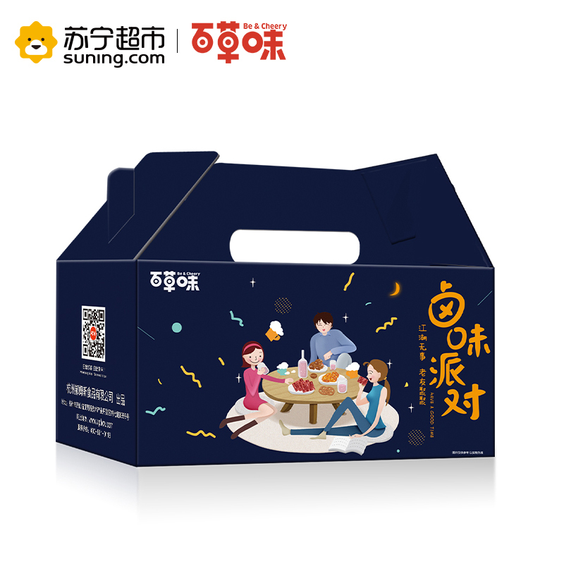 百草味（BE&CHEERY）卤味派对507g/盒 独立包装 肉食美味 百草味出品