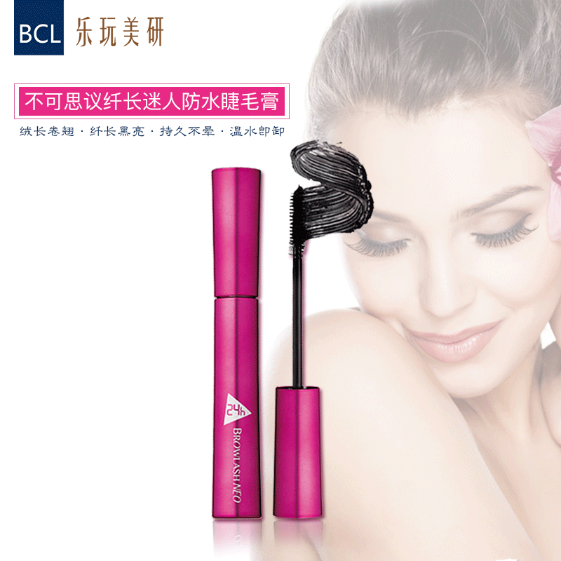 BCL乐玩美研 BROWLASH NEO睫毛膏 24h长效防水 卷翘纤长 睫毛增长35g/支 日本原装进口