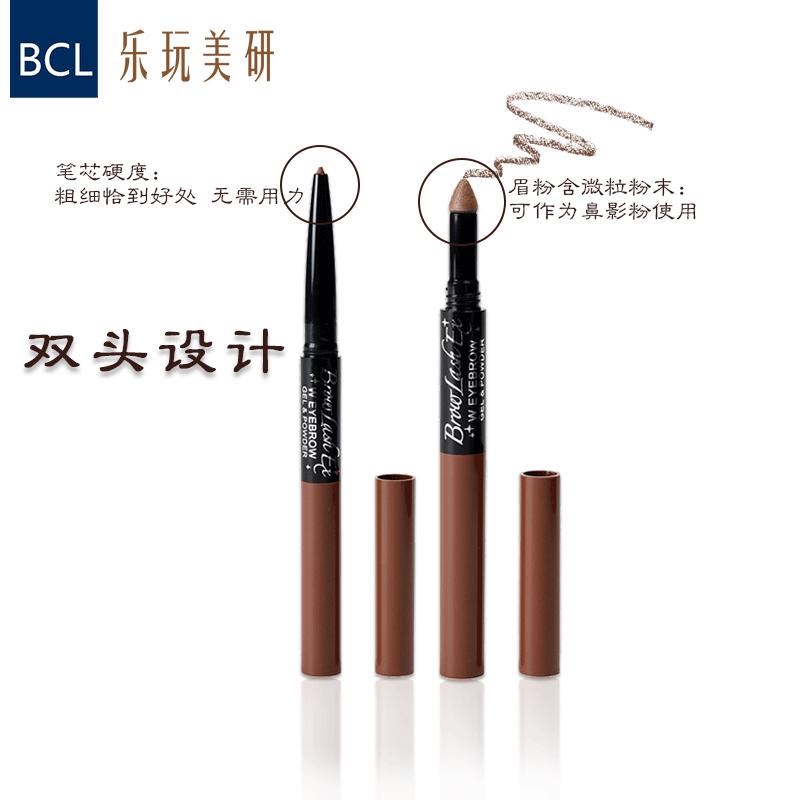 BCL乐玩美研 BrowlashEX眉笔+眉粉 双头眉笔 24h长效防水 亮褐色 22g/支 日本原装进口