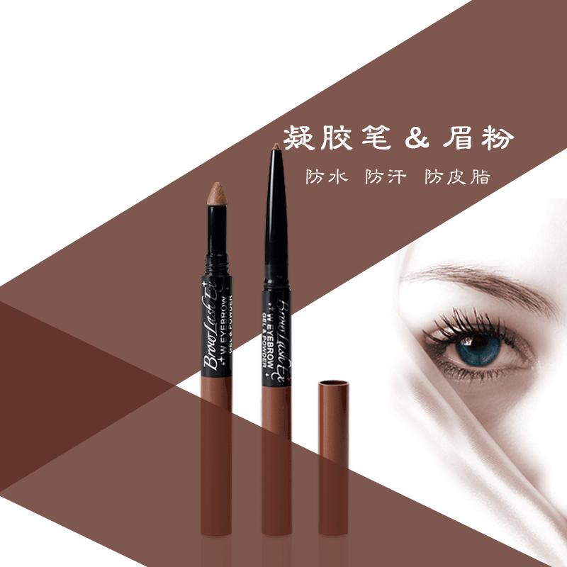BCL乐玩美研 BrowlashEX眉笔+眉粉 双头眉笔 24h长效防水 亮褐色 22g/支 日本原装进口