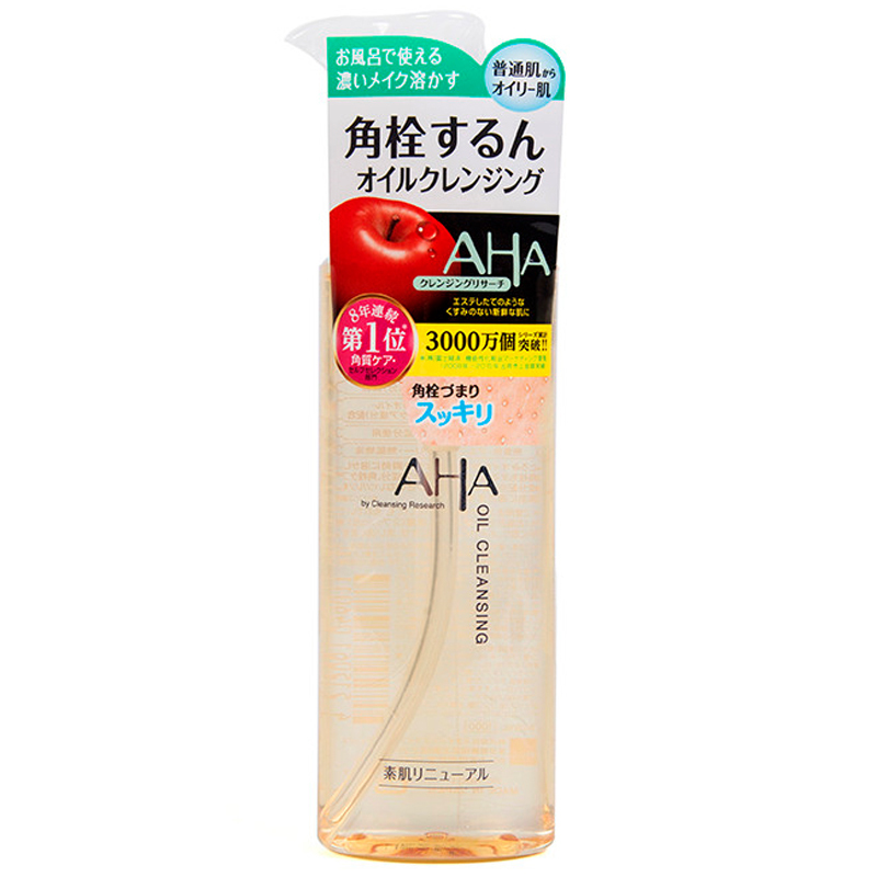 BCL乐玩美研 AHA清洁去黑头油 卸妆油 深层清洁补水保湿 145ml/瓶 日本原装进口