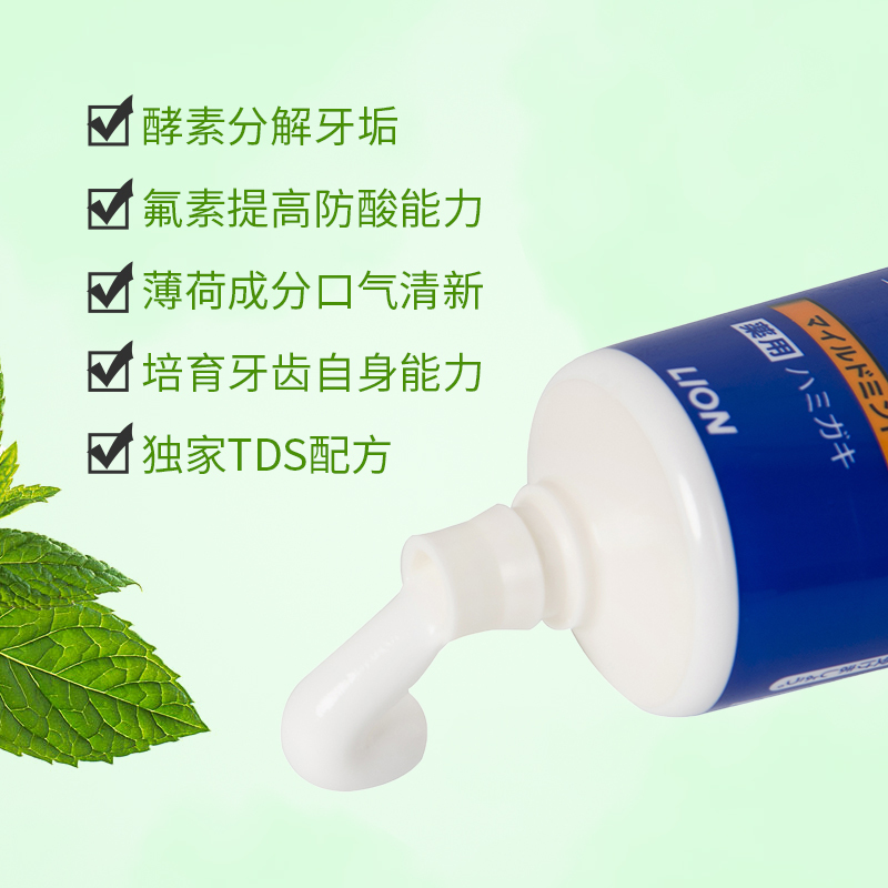 Lion狮王牙膏 clinica酵素洁净立式健齿牙膏 橙条清新薄荷味 130g/支 日本原装进口