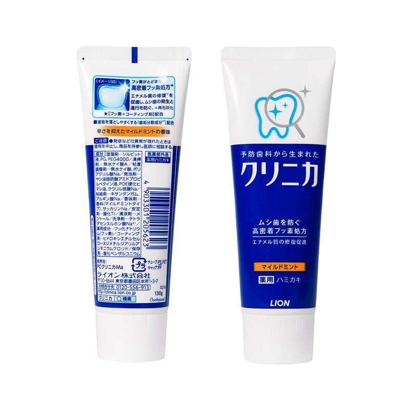 Lion狮王牙膏 clinica酵素洁净立式健齿牙膏 橙条清新薄荷味 130g/支 日本原装进口图片