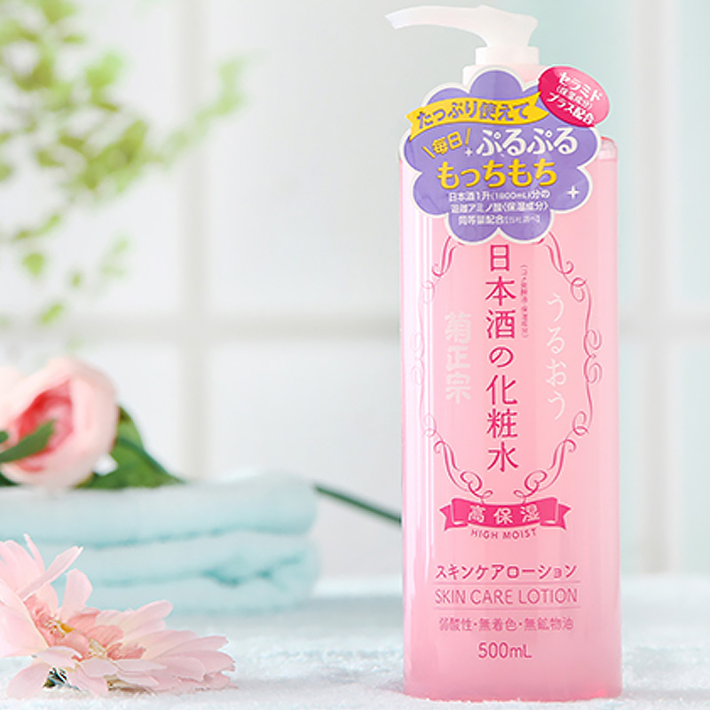 菊正宗化妆水 补水舒缓 可做水膜 高粉色保湿滋润型化妆水 500ml/瓶 日本原装进口