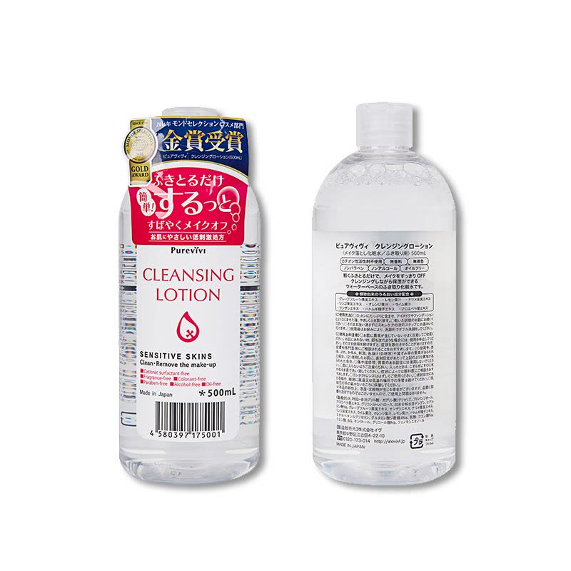 ALOVIVI 卸妆皇后四效合一卸妆水 清洁保湿 温和洁净无刺激 500ml/瓶 日本原装进口图片