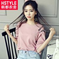 韩都衣舍2018韩版女装夏新款印花性感漏肩镂空五分袖T恤NJ6400翝 S 粉色
