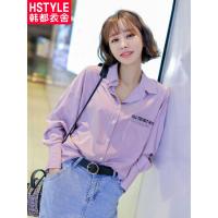 韩都衣舍2018秋装新款女装韩版宽松长袖翻领衬衣条纹衬衫PC8776晽