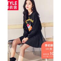 韩都衣舍2018秋装新款女韩版裙子两件套中长款气质连衣裙DU8069樱