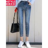 韩都衣舍2018韩版女秋新款弹力修身小脚磨毛九分牛仔裤女NG9255茵