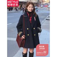 韩都衣舍2018冬装新款女装韩版chic中长款大衣毛呢外套女IG8180僥