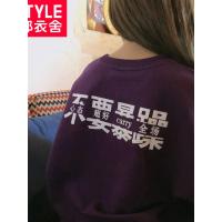 韩都衣舍2018秋装新款女装韩版印花宽松加绒标语卫衣OU12702堯