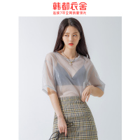 韩都衣舍2020夏装新款韩版女装薄款ins上衣圆领短袖T恤OM81731樰