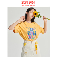韩都衣舍2020韩版女装夏装新款基础图案宽松显瘦短袖T恤RN0012茵