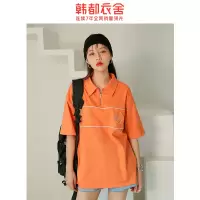 韩都衣舍2020夏装新款韩版百搭ins潮绣花显瘦短袖t恤女OY9268茵