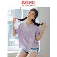 韩都衣舍2020夏新款宽松紫色不规则打结系带上衣女短袖T恤HO0272