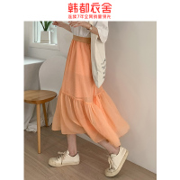 韩都衣舍2020夏装新款女装韩版宽松A字休闲中长潮半身裙RU2094筱
