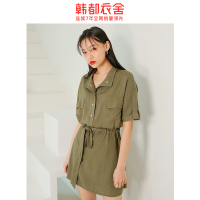 韩都衣舍2020夏装新款女装韩版时尚宽松休闲潮短袖连衣裙RU2087筱