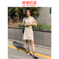 韩都衣舍2020夏装新款女装韩版时尚撞色宽松休闲潮连衣裙RU5088筱