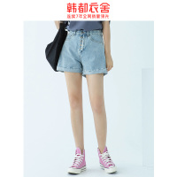 韩都衣舍2020夏新款女装高腰宽松显瘦毛边直筒牛仔短裤OM81740甦