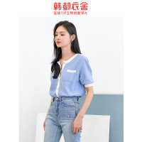 韩都衣舍2020夏季新款珍珠纽扣口袋设计撞色短袖宽松T恤OM81876勝