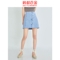 韩都衣舍2020夏季新款女装高腰显瘦牛仔A字短半身裙女OM81893禧