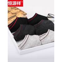 恒源祥袜子男加大码纯棉船袜男春夏季薄款网眼透气浅口袜隐形袜6双装 加大码