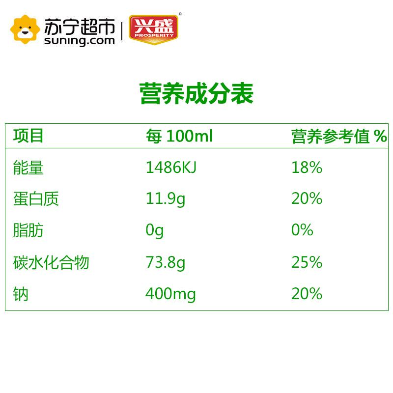 [苏宁超市]兴盛火锅面960g/袋 非油炸面方便面碗面图片