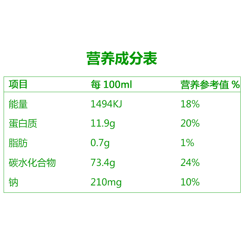 [苏宁超市]兴盛龙须面600g/袋 非油炸面方便面挂面